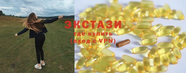 MDMA Premium VHQ Алзамай